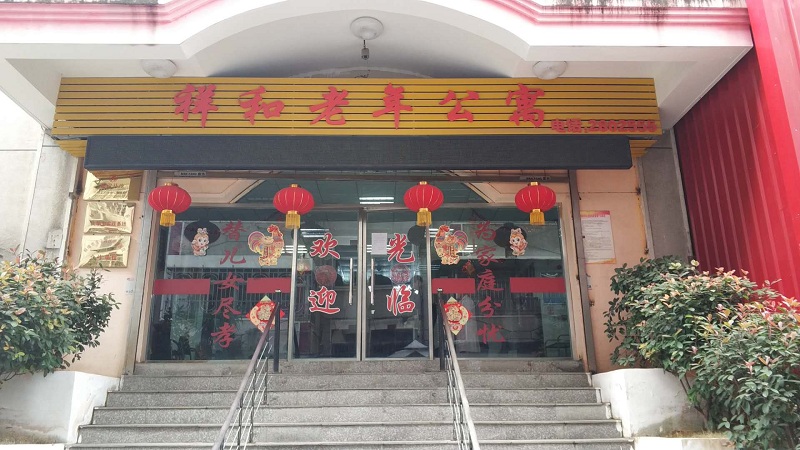 暖冬行動(dòng)——敬老從心開始，助老從我做起！安徽塔孜關(guān)愛(ài)老人行動(dòng)圓滿結(jié)束！