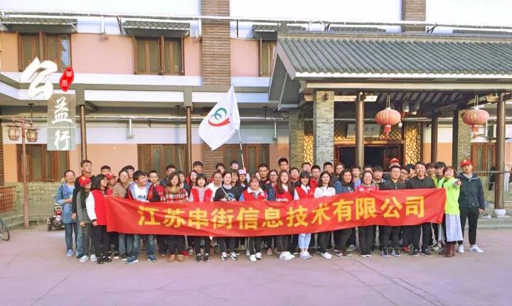2017揚州分公司公益活動進行時！