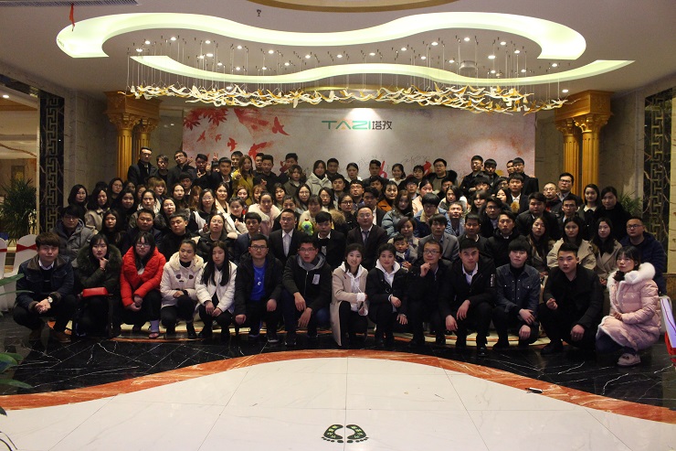 賦能塔孜人，力拓新征程，2018年塔孜企業(yè)年會(huì)圓滿落幕！