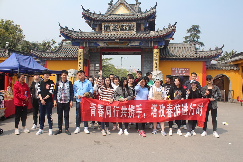 同行共攜手，春游進行時——2018塔孜一起去旅行！