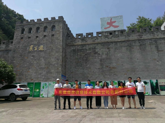 塔孜丨合肥公司六安一日游，賞美景，玩漂流！