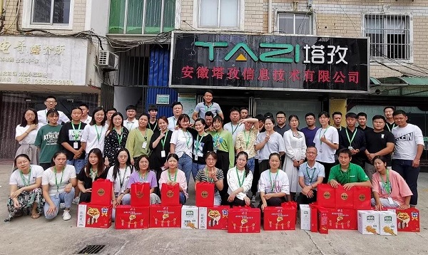 安徽塔孜攜全體員工祝所有新老客戶中秋快樂！闔家幸福、團(tuán)圓！
