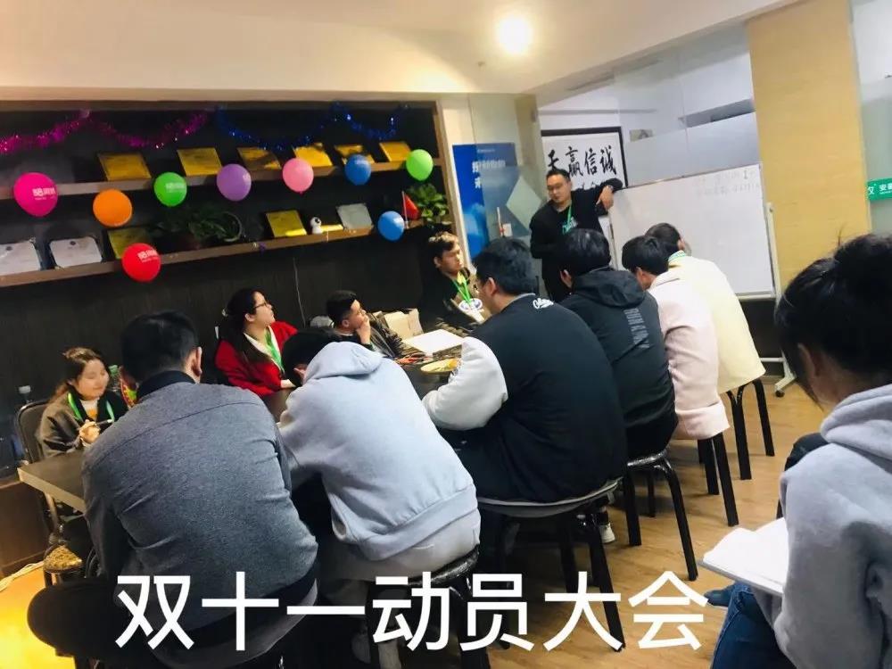 塔孜 | 決戰(zhàn)雙十一，奮斗在一起?。?！