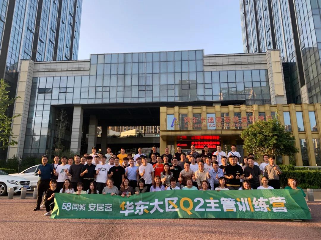 塔孜 | 寶劍磨礪時(shí) 出鞘凱旋日！HBG華東渠道Q2主管訓(xùn)練營(yíng)圓滿結(jié)束