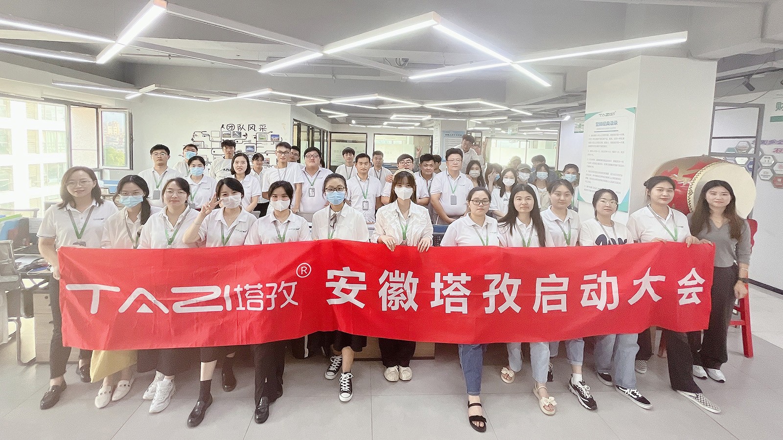 新征程 再出發(fā) | 塔孜公司9月份啟動(dòng)大會(huì)圓滿落幕！