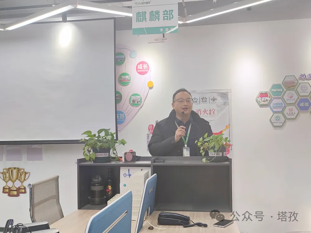 領(lǐng)導致辭1.png