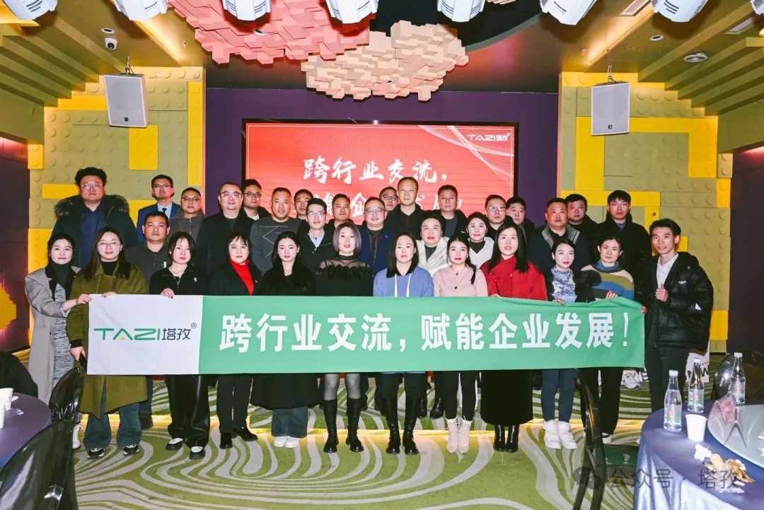 企業(yè)賦能 | 塔孜科技集團(tuán)聯(lián)合寶馬4S店和徽商銀行舉辦“跨行業(yè)交流,賦能企業(yè)發(fā)展”會(huì)議圓滿成功！