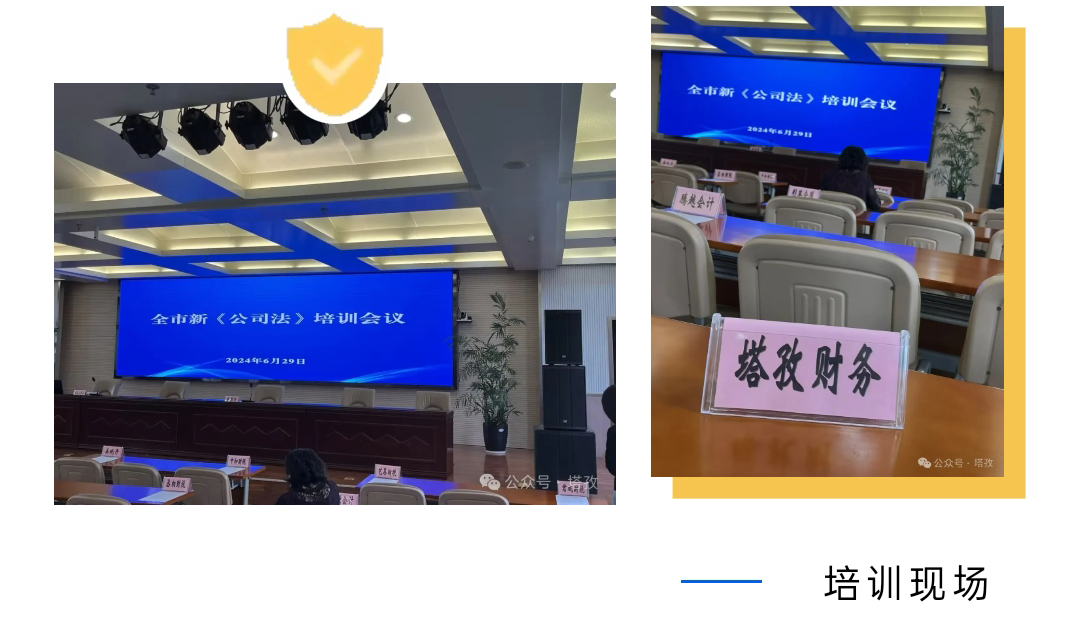 培訓現(xiàn)場.jpg