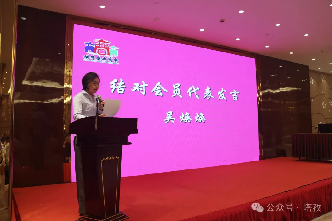塔孜揚(yáng)州分公司參加揚(yáng)州安徽商會(huì)建黨103周年慶?；顒?dòng)