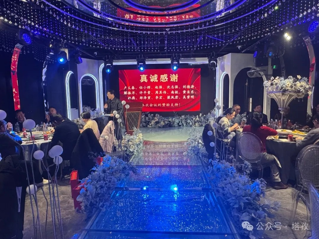 塔孜科技集團受邀參加蚌埠市阜亳商會第三屆五次會議！