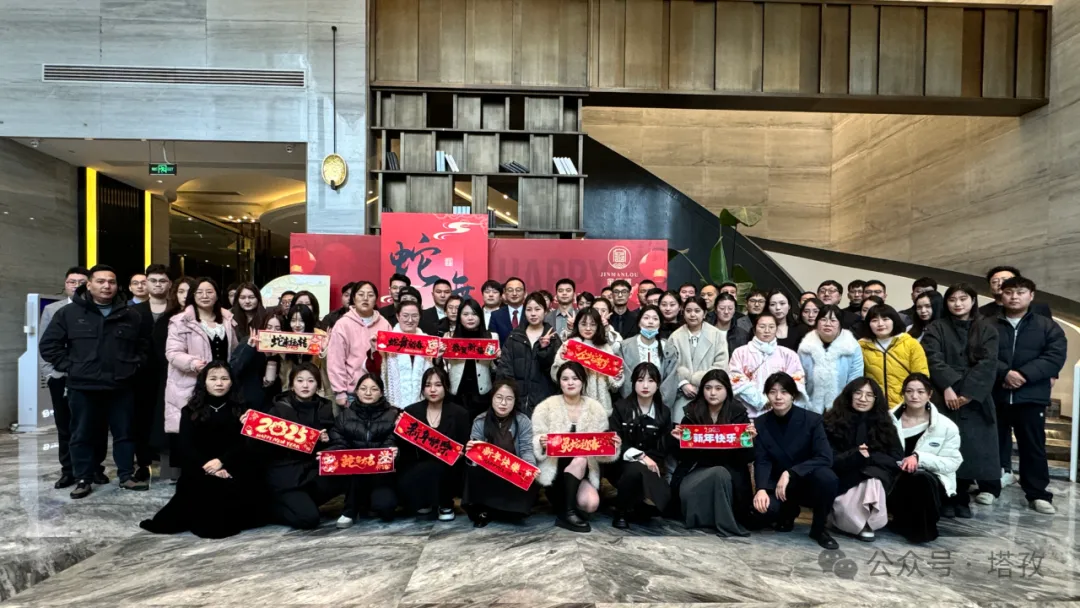 不懼風(fēng)浪，逐夢前行 | 塔孜科技集團(tuán)2025年會(huì)盛典圓滿舉辦！