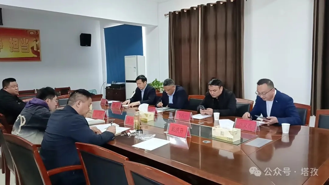 會議.jpg